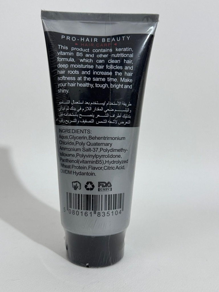 بديل الزيت البرازيلي Moisture للشعر - صورة إضافية 2.jpg