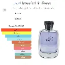 عطر Rasasi Hawas for Her الأصلي للنساء – صورة إضافية