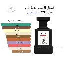مكونات عطر Cavalier F..K Fabuleux للجنسين.webp