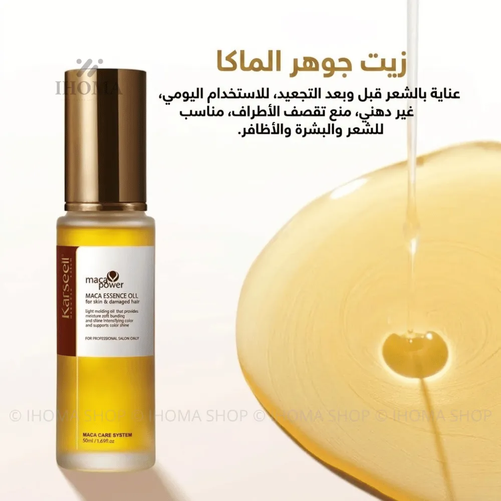 زيت Karseell للشعر - صورة إضافية 2.webp