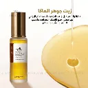 زيت Karseell للشعر - صورة إضافية 2.webp