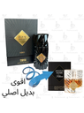 اقوى-بديل-لعطر-شانيل-1080-x-1450-بيكسل-5.png