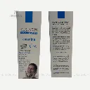 غسول La Roche-Posay للوجه - صورة إضافية 3.webp