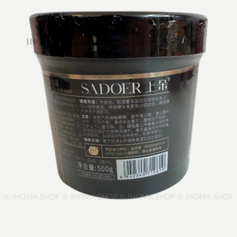 ماسك SADOER للشعر - صورة إضافية 1.webp