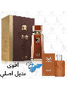اقوى-بديل-لعطر-شانيل-1080-x-1450-بيكسل-3.png