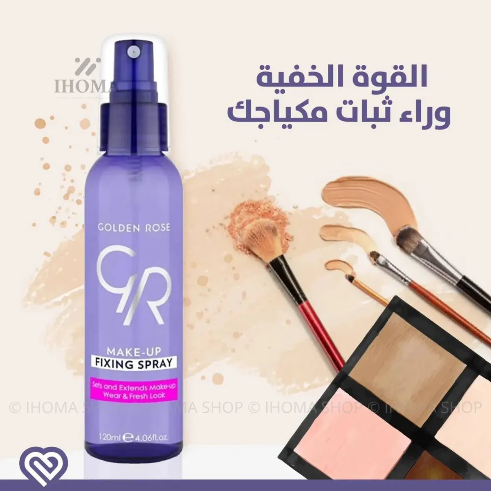 مثبت مكياج Golden Rose - صورة إضافية 4.webp