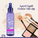 مثبت مكياج Golden Rose - صورة إضافية 4.webp