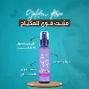 مثبت مكياج Golden Rose - صورة إضافية 5.webp