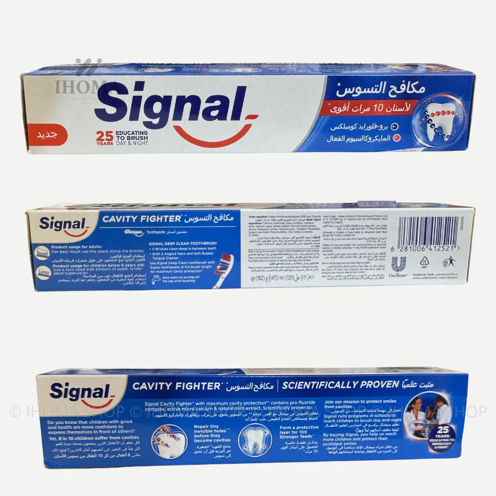 معجون أسنان Signal - صورة إضافية 1.webp