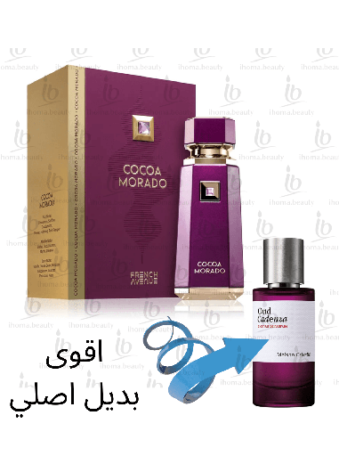 اقوى-بديل-لعطر-شانيل-1080-x-1450-بيكسل-4.png