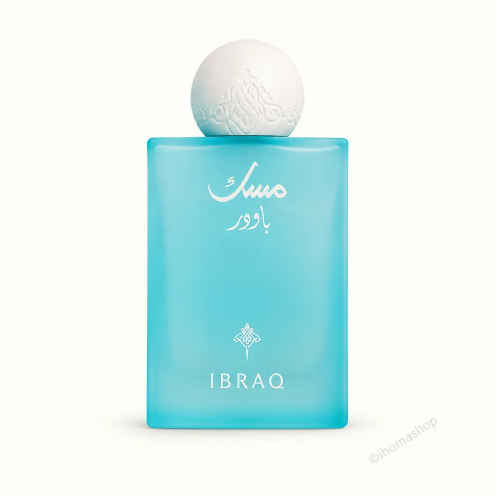 عطر ابراق مسك باودر الأصلي للجنسين