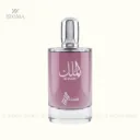 عطر الملك (Al Malik) من شركة مسك الخليج الاصلي