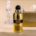 عطر "ديزرت جولد" (Desert Gold) الاصلي