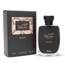 هوس بلاك اصدار 2026